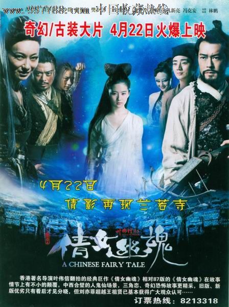 仿制假单位工作证明