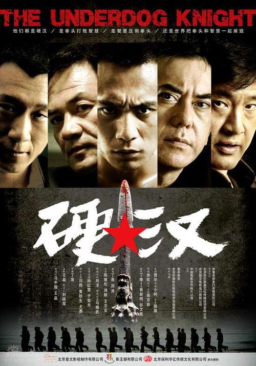 公司出具学历证明书